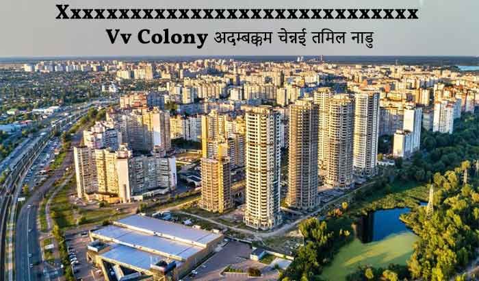xxxxxxxxxxxxxxxxxxxxxxxxxxxxxx vv colony अदम्बक्कम चेन्नई तमिल नाडु
