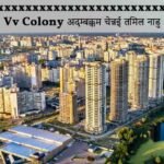 Xxxxxxxxxxxxxxxxxxxxxxxxxxxxxx Vv Colony अदम्बक्कम चेन्नई तमिल नाडु